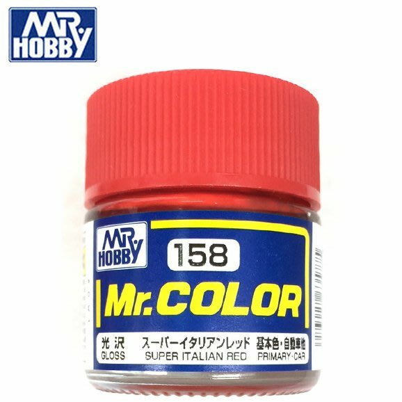 郡氏 158 光沢 SUPER ITALIAN RED