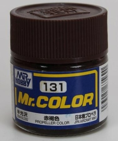 郡氏 131 半光沢 PROPELLER COLOR