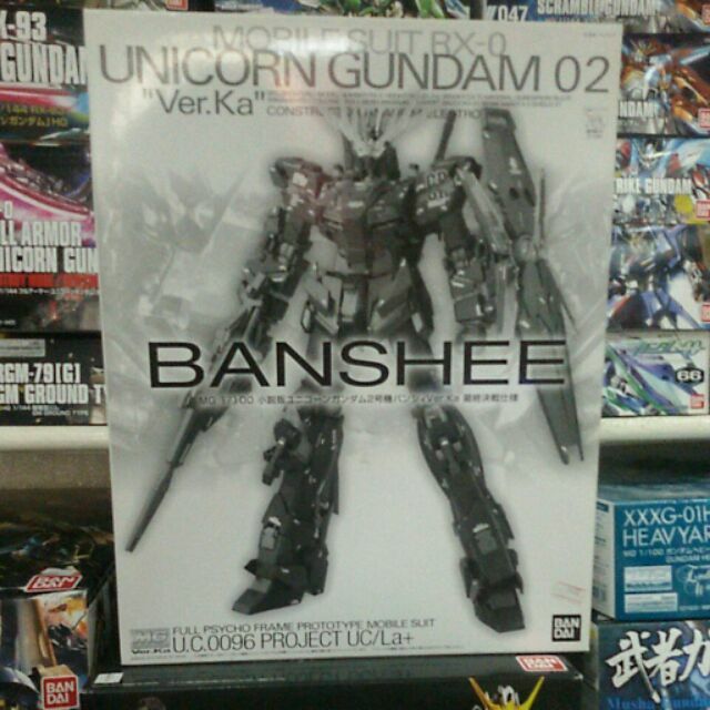 MG Unicorn Gundam 02 Banshee Ver Ka Final