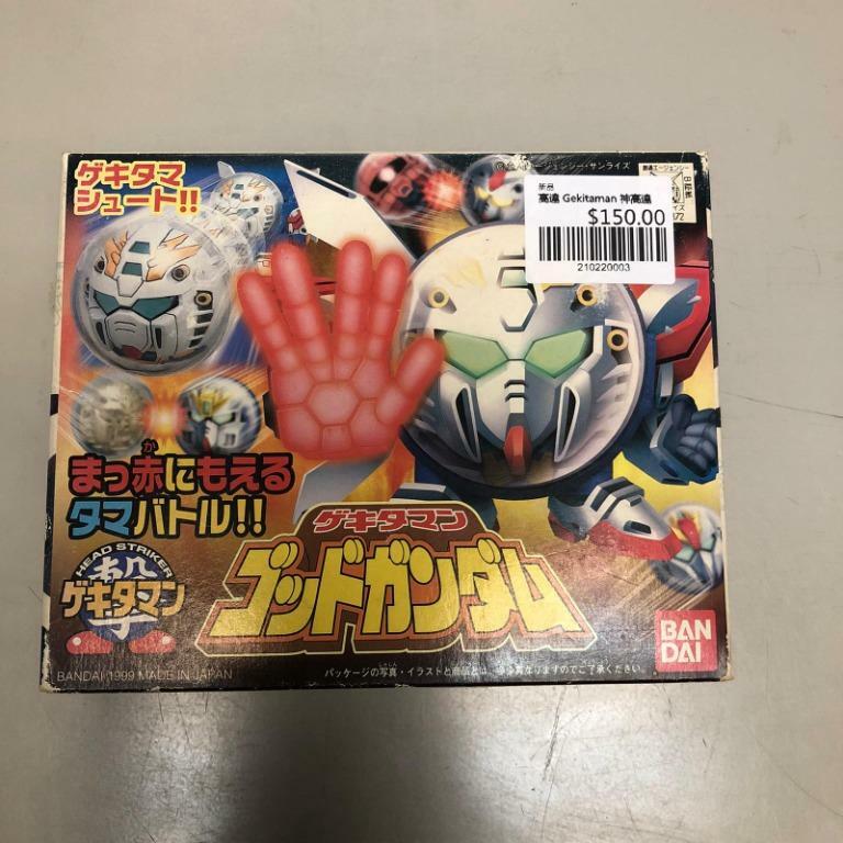 高達 Gekitaman 神高達