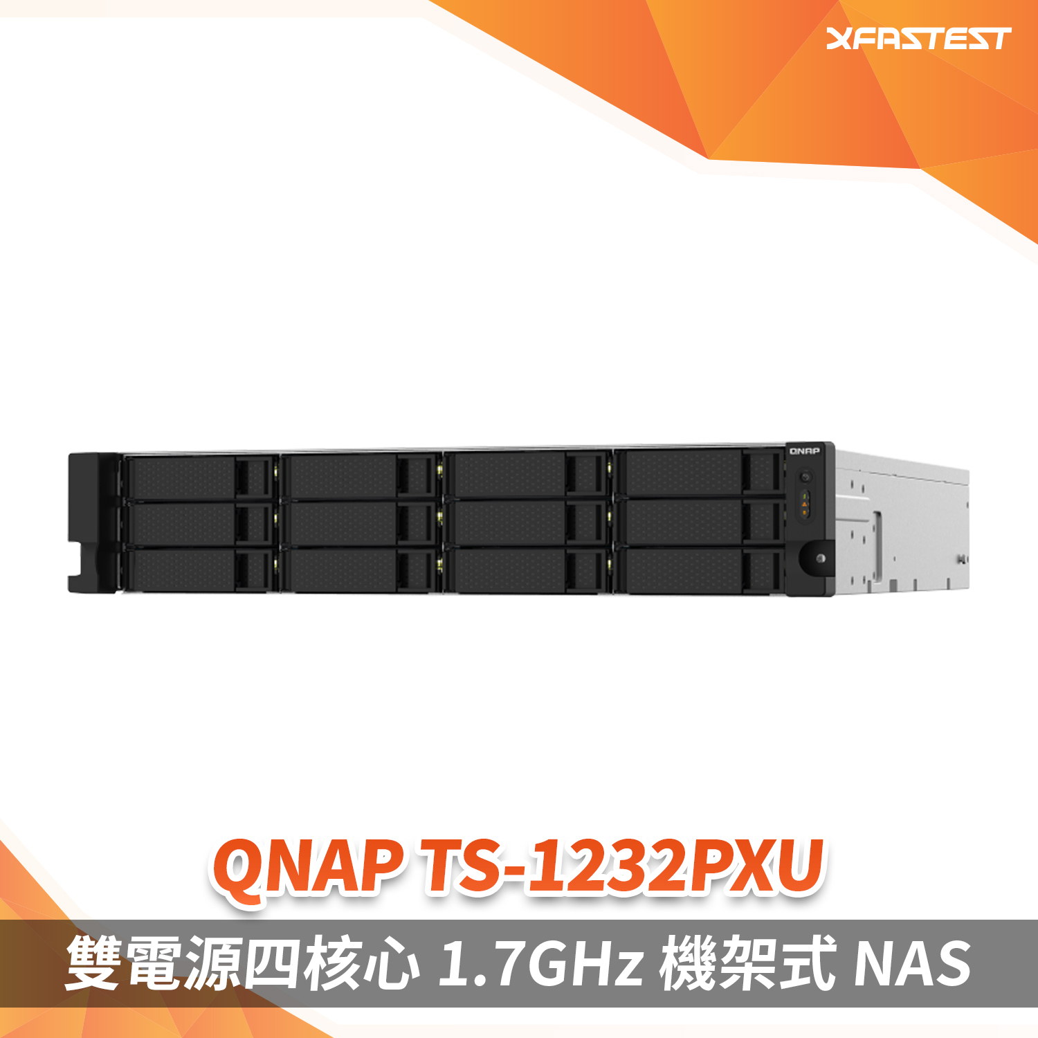 NAS 專賣店] QNAP TS-1232PXU-RP-4G 原裝行貨｜免費送貨