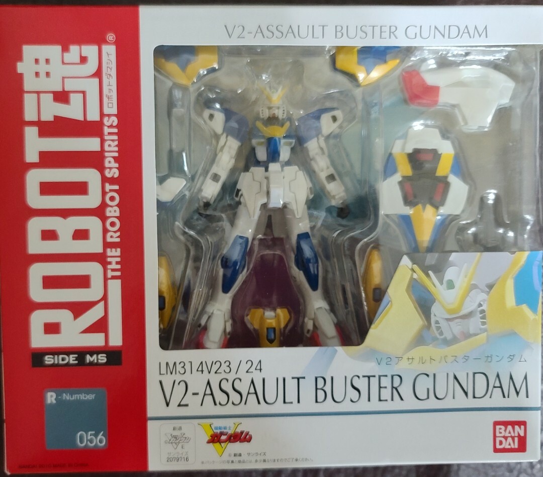 Robot魂 - 056 V2 Assault Buster Gundam