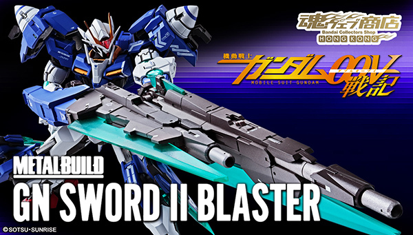 GUNDAM-Metal Build GN Sword II Blaster