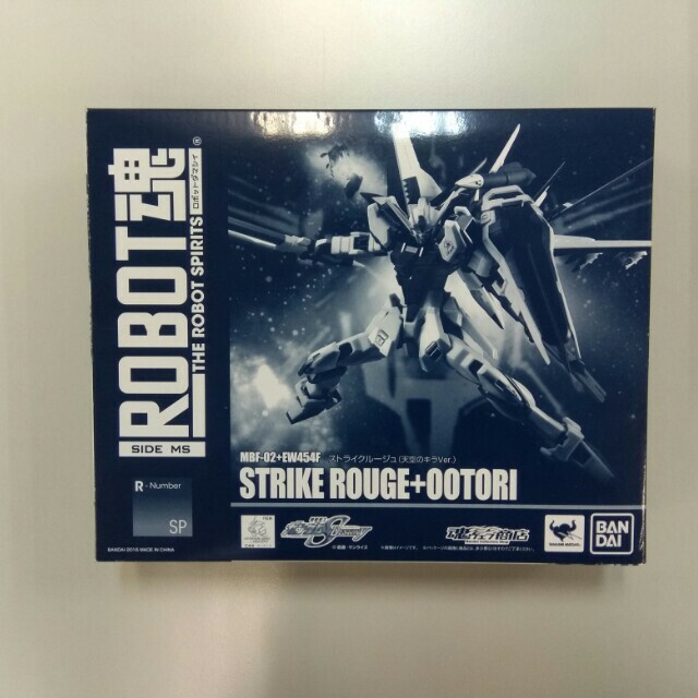 GUNDAM-Robot魂 Strike Rouge 00TORI
