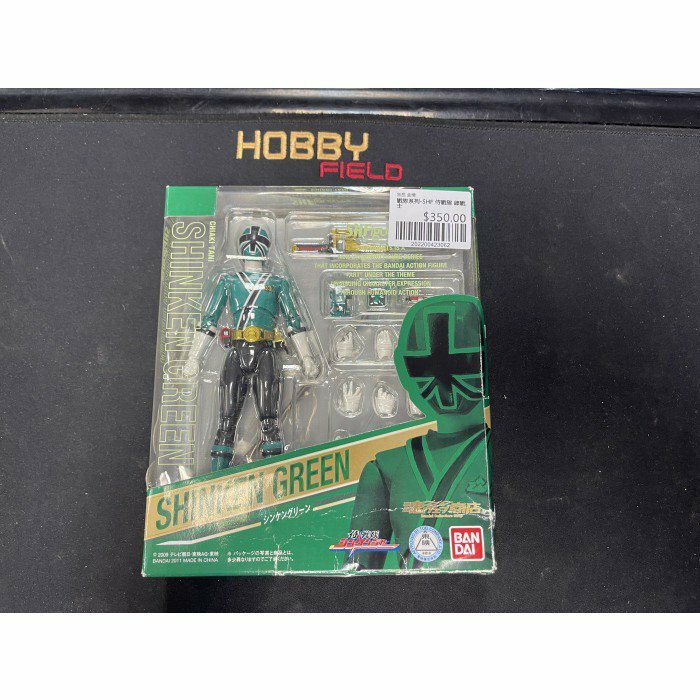 戰隊系列-SHF 侍戰隊 綠戰士