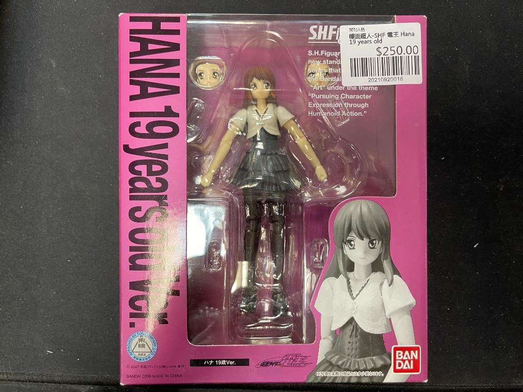 幪面超人-SHF 電王 Hana 19 years old