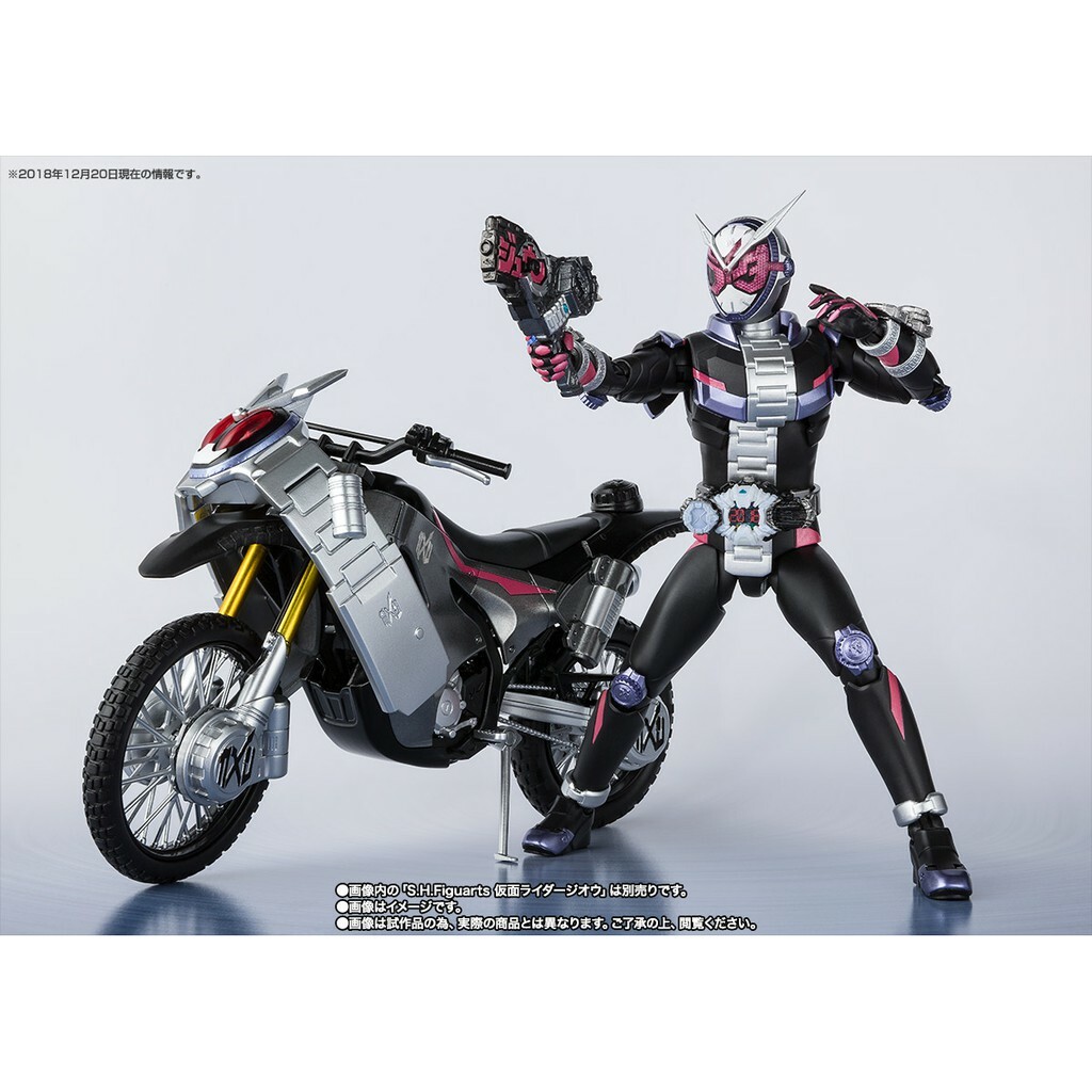 幪面超人-SHF 時王 ZI-O Ride Striker Zikan Girad