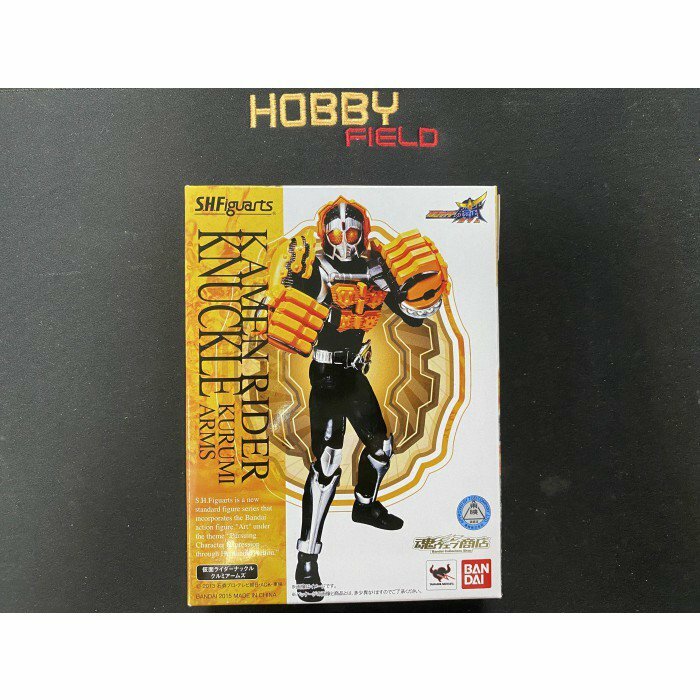 幪面超人-SHF Knuckle Kurumi Arms