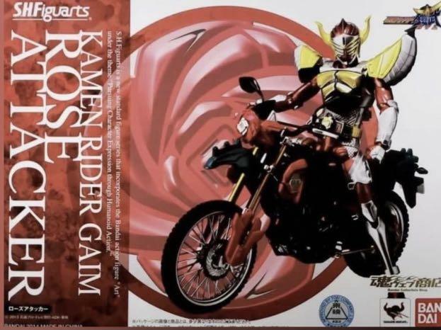 Gaim - SHF Baron Rose Attacker