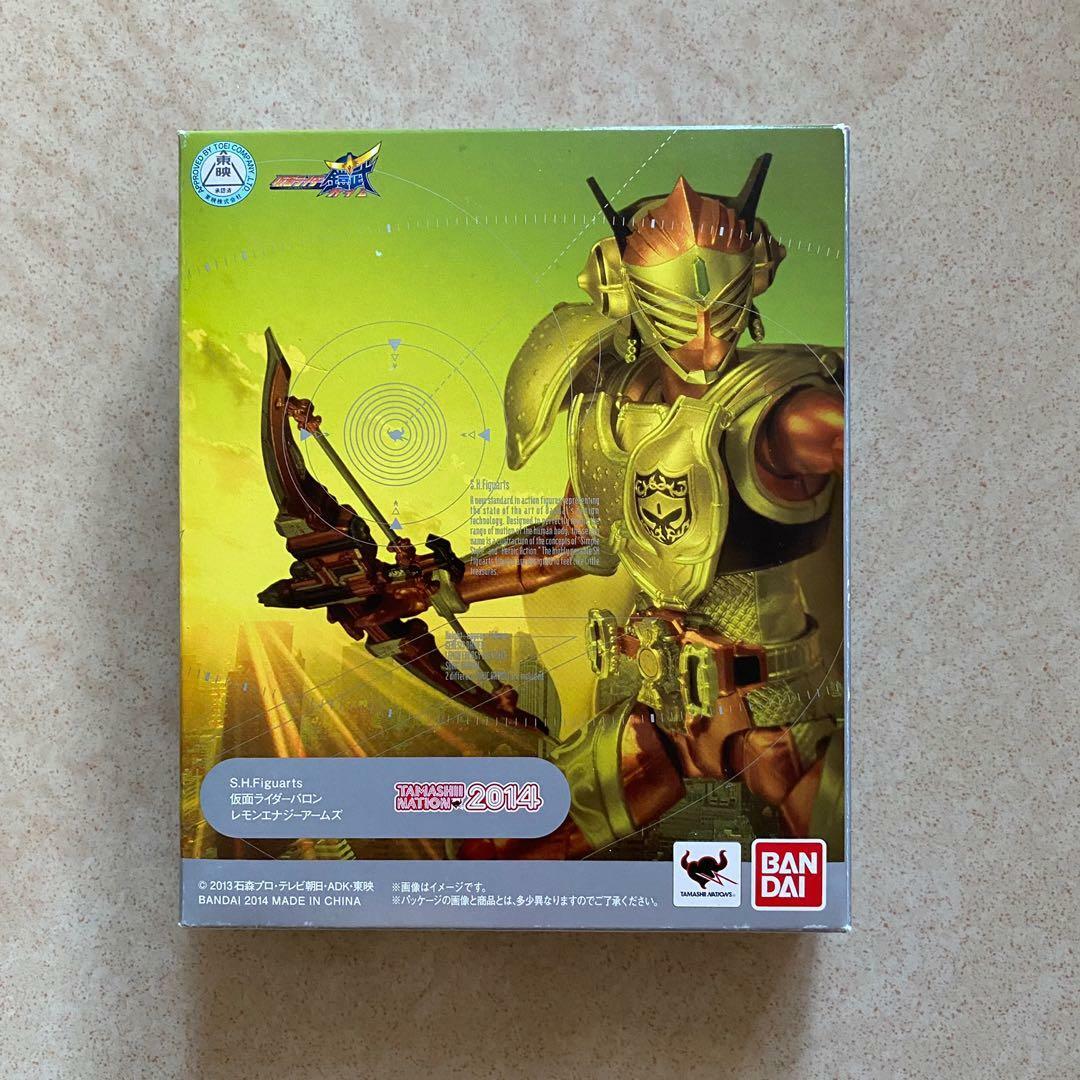 SHF Baron Lemon Energy Arms