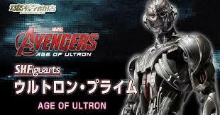 寄賣星 SHF FIGUARTS ULTRON PRIME