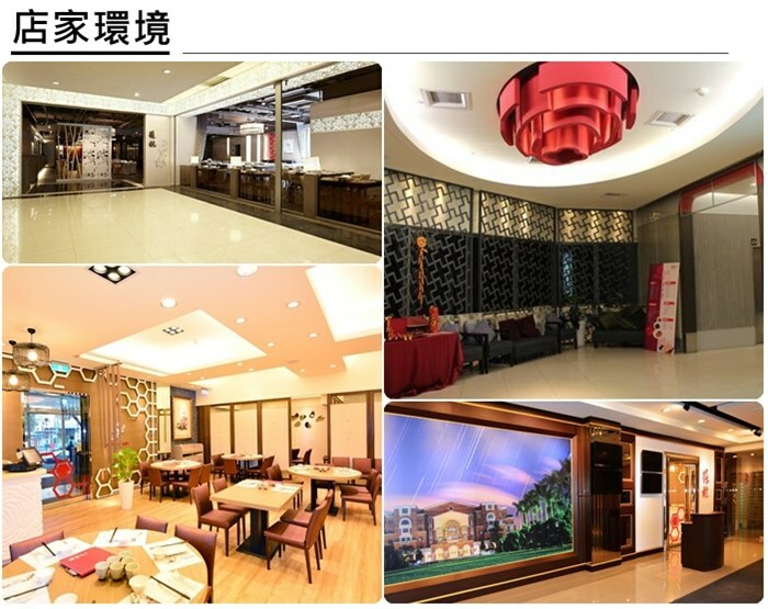 蘇杭餐廳店家環境