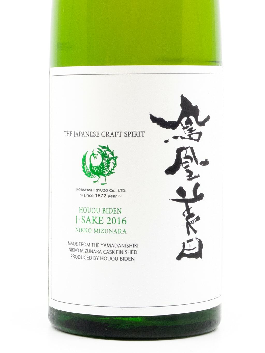 鳳凰美田超限定J-SAKE 2016 日光ミズナラ山田錦Spirits 500ml | 酒蛙