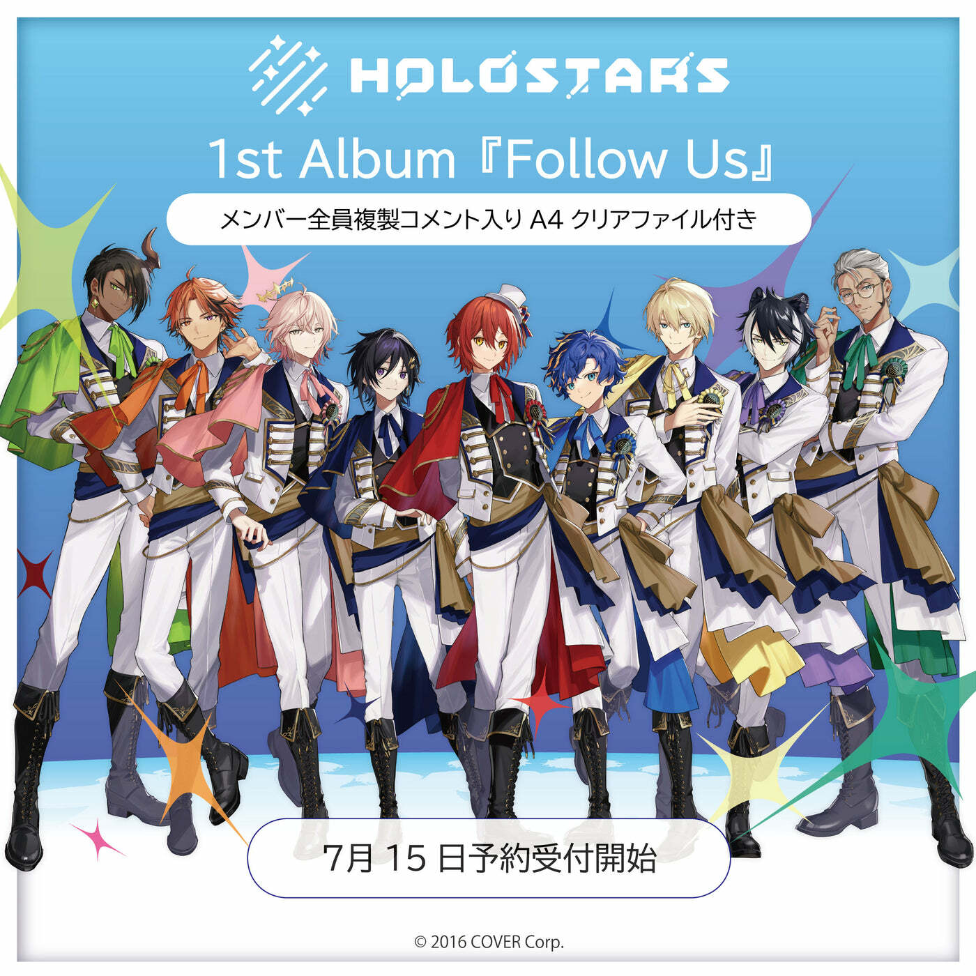 「官方代購」HOLOSTARS ホロスターズ 1st album『Follow Us』（先行予約特典付き）