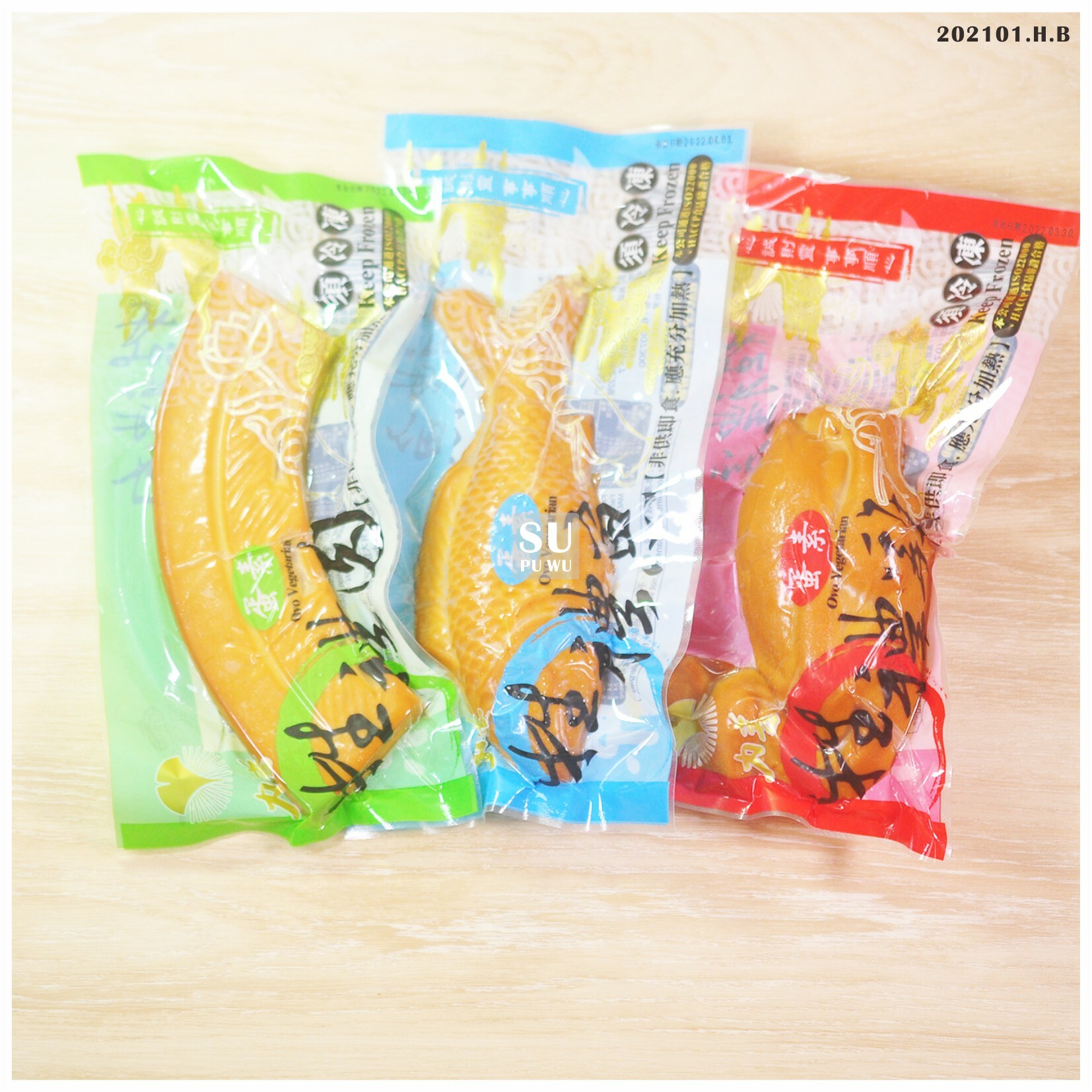 〔力善〕素肉牲禮 素三牲禮