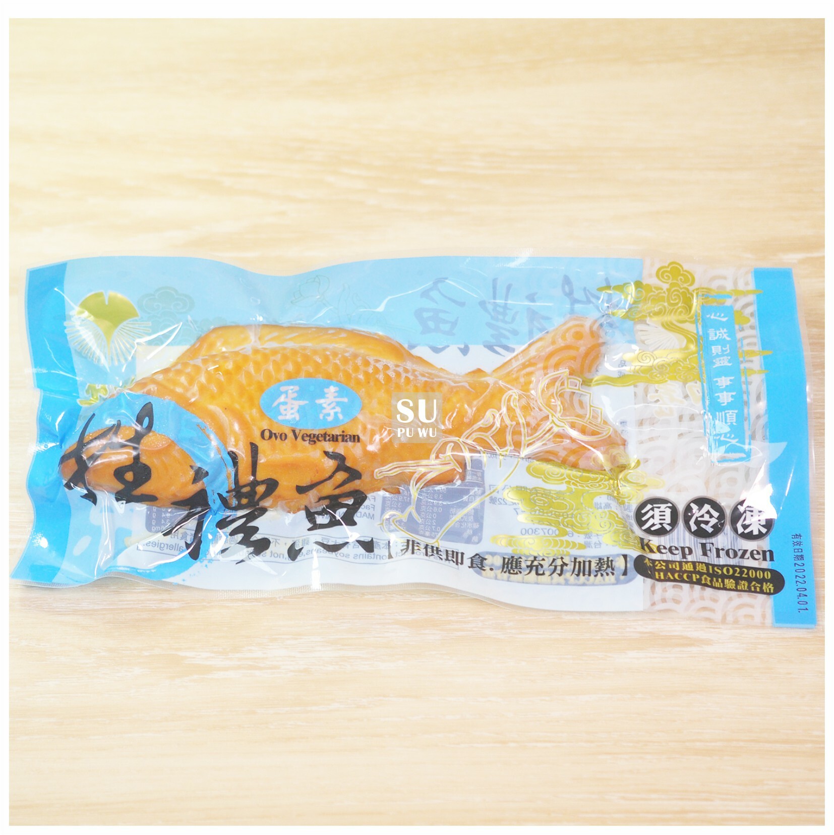 〔力善〕牲禮魚 素三牲禮