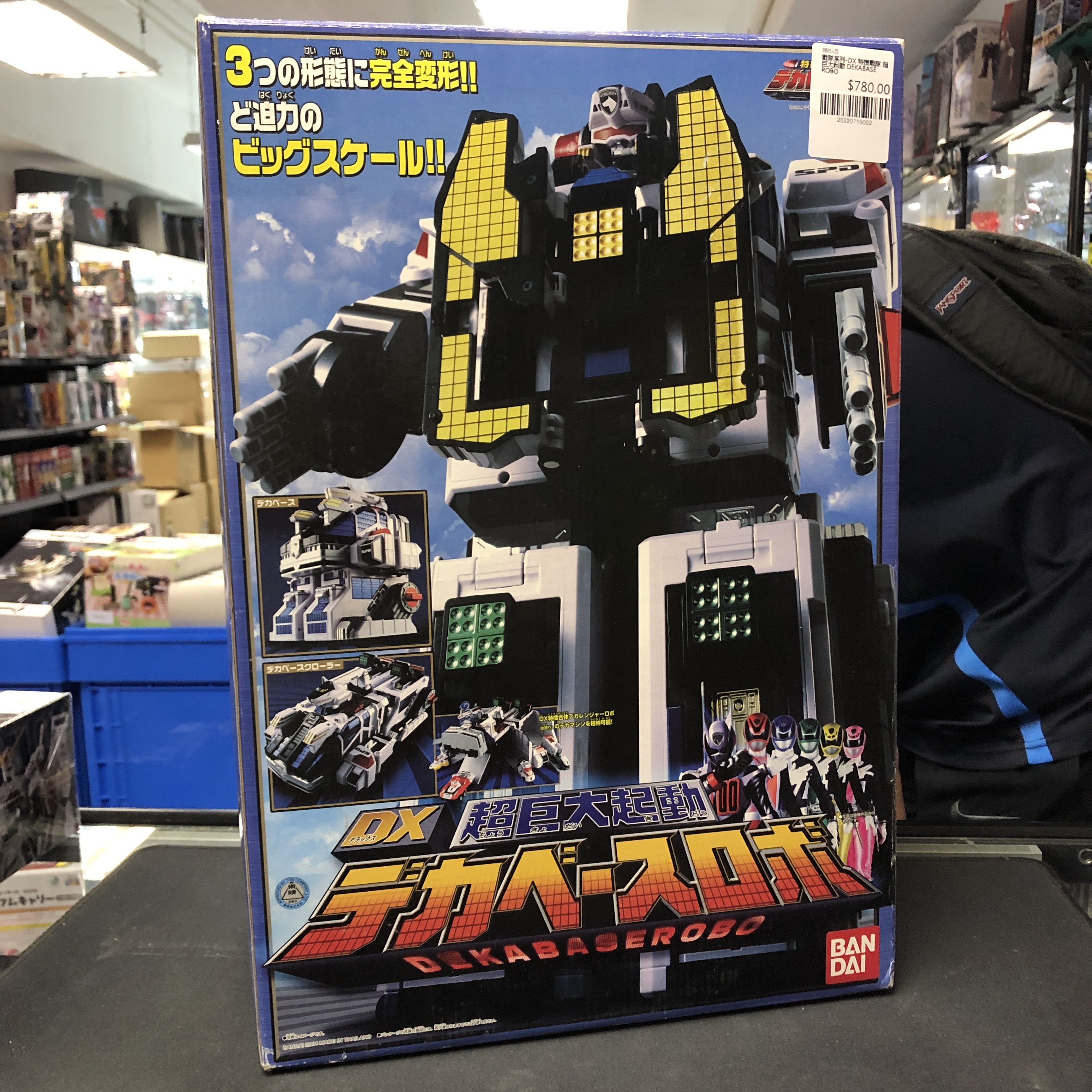 戰隊系列-DX 特搜戰隊 超巨大起動 DEKABASE ROBO