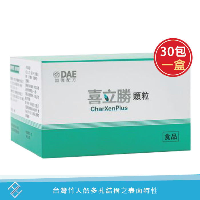 吉泰 喜立勝顆粒CharXenPlus4gX30包/盒｜台灣竹天然多孔結構【公司貨】