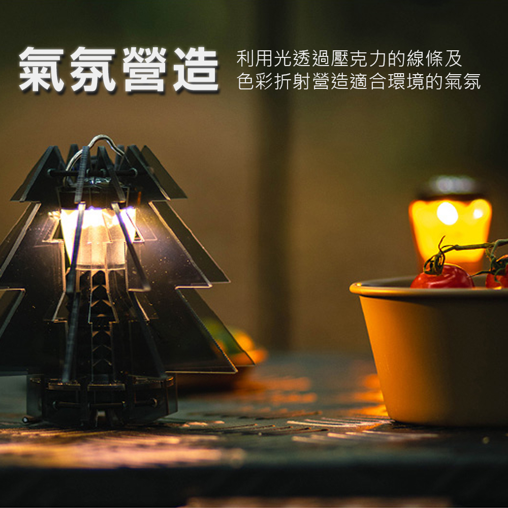 【THOUS WINDS】 壓克力燈罩Goal Zero塔燈罩