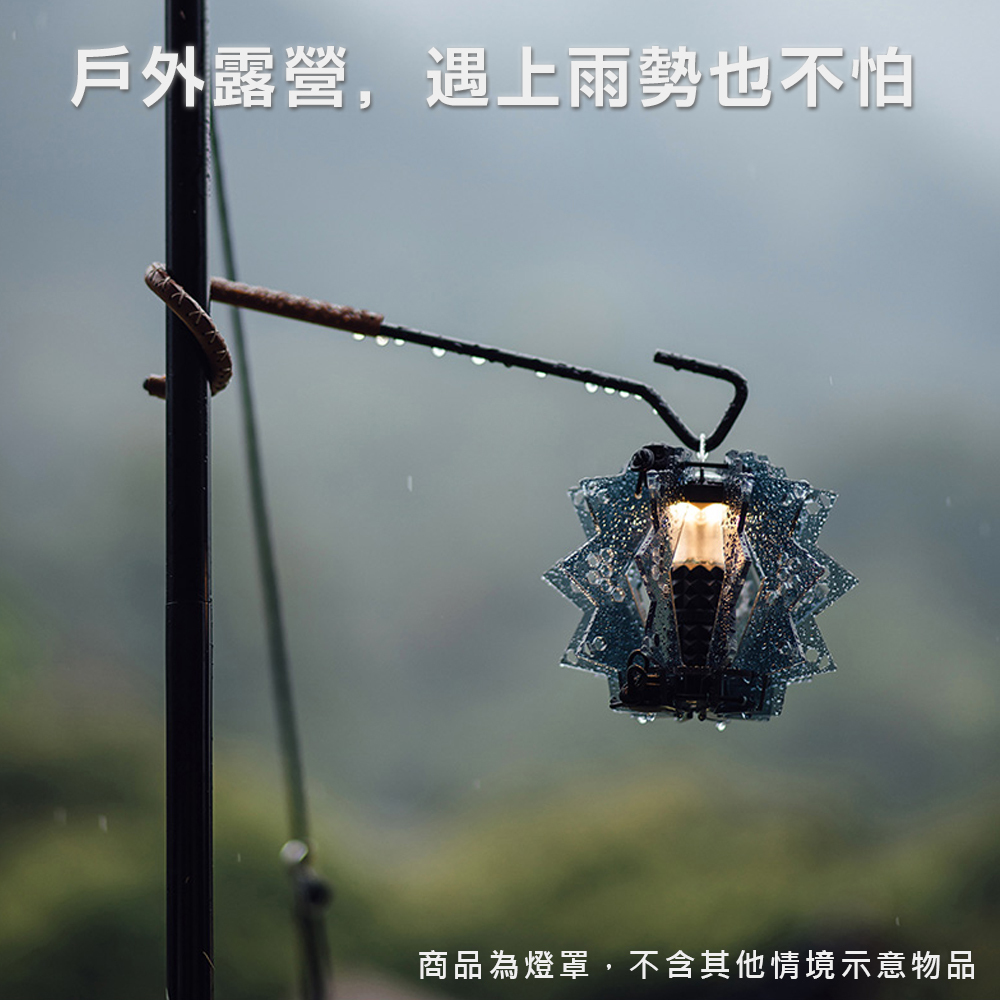 【THOUS WINDS】 壓克力燈罩Goal Zero塔燈罩