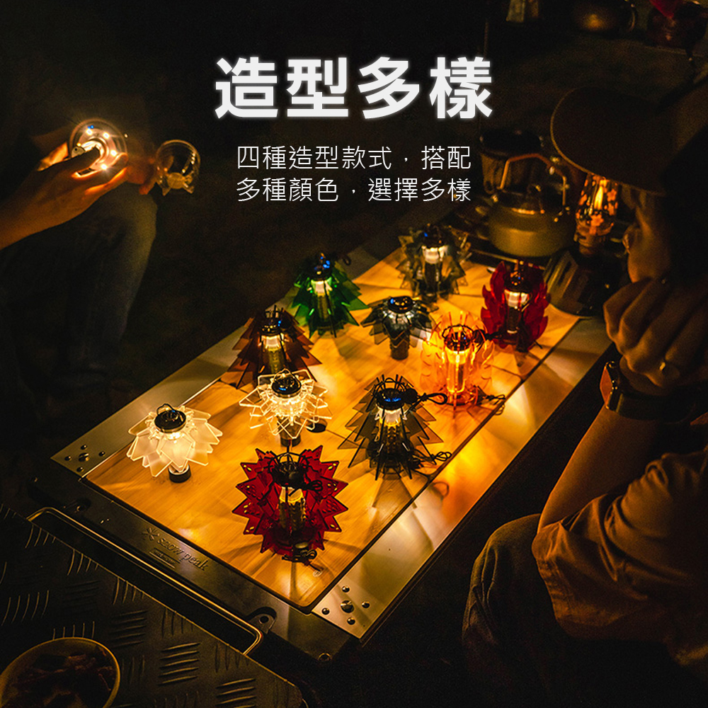 【THOUS WINDS】 壓克力燈罩Goal Zero塔燈罩