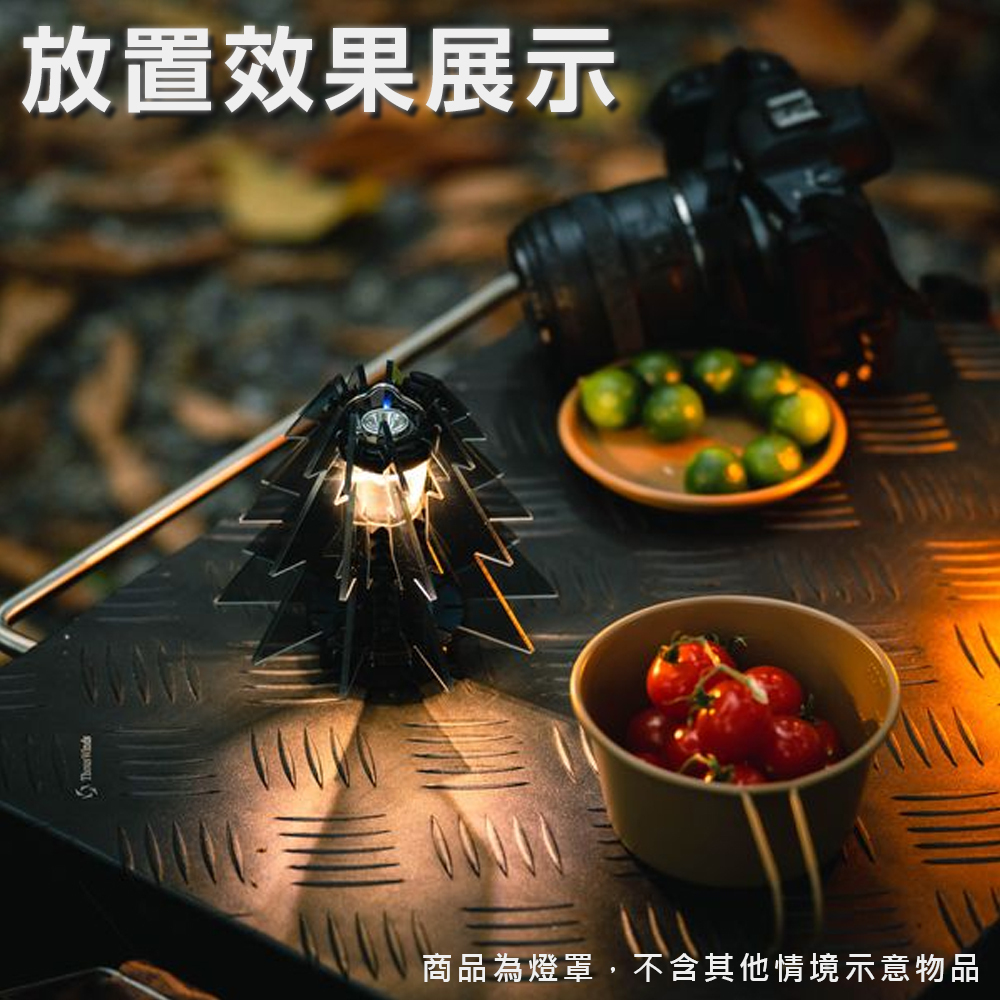 【THOUS WINDS】 壓克力燈罩Goal Zero塔燈罩