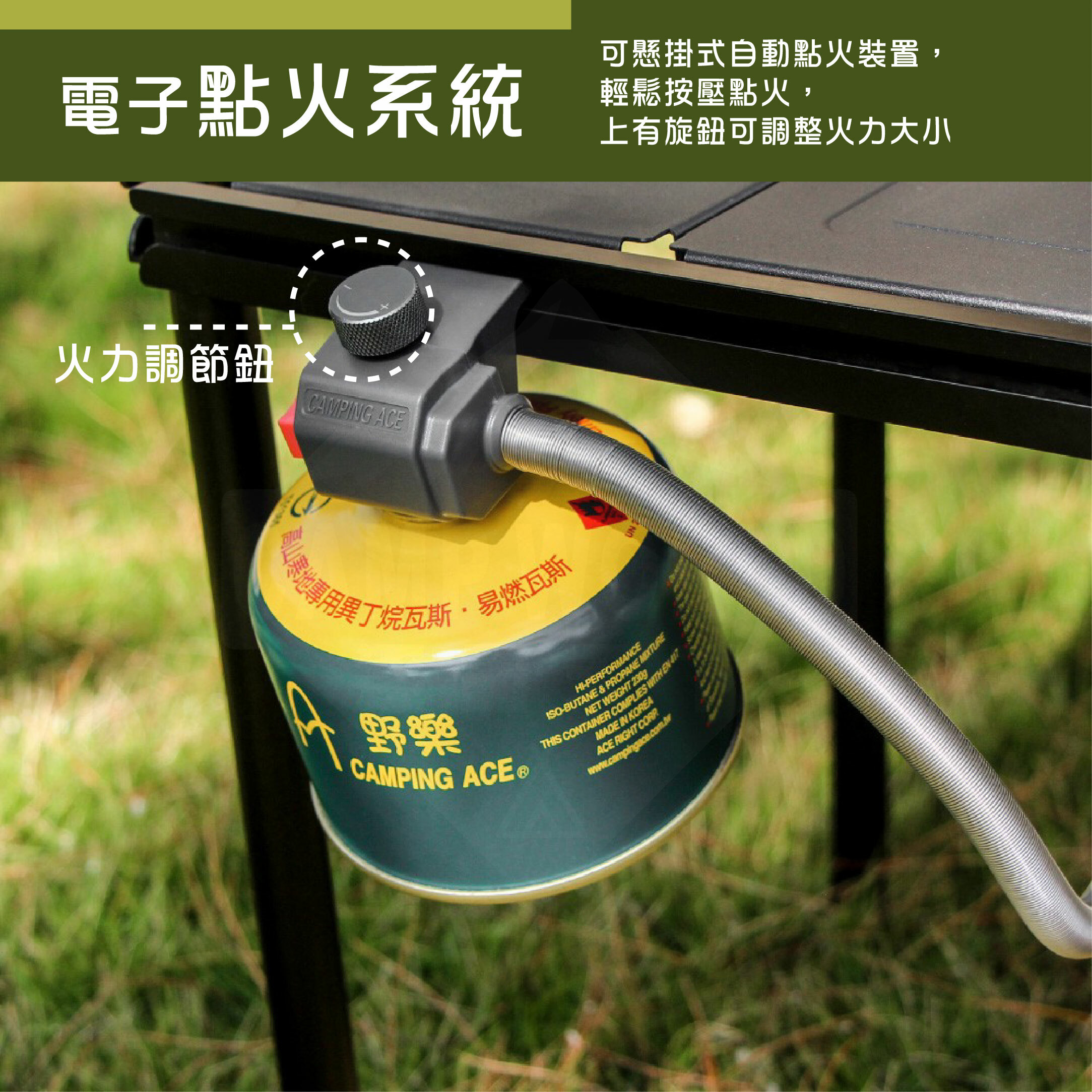 【Camping Ace】野樂自動點火單口爐ARC-2022i