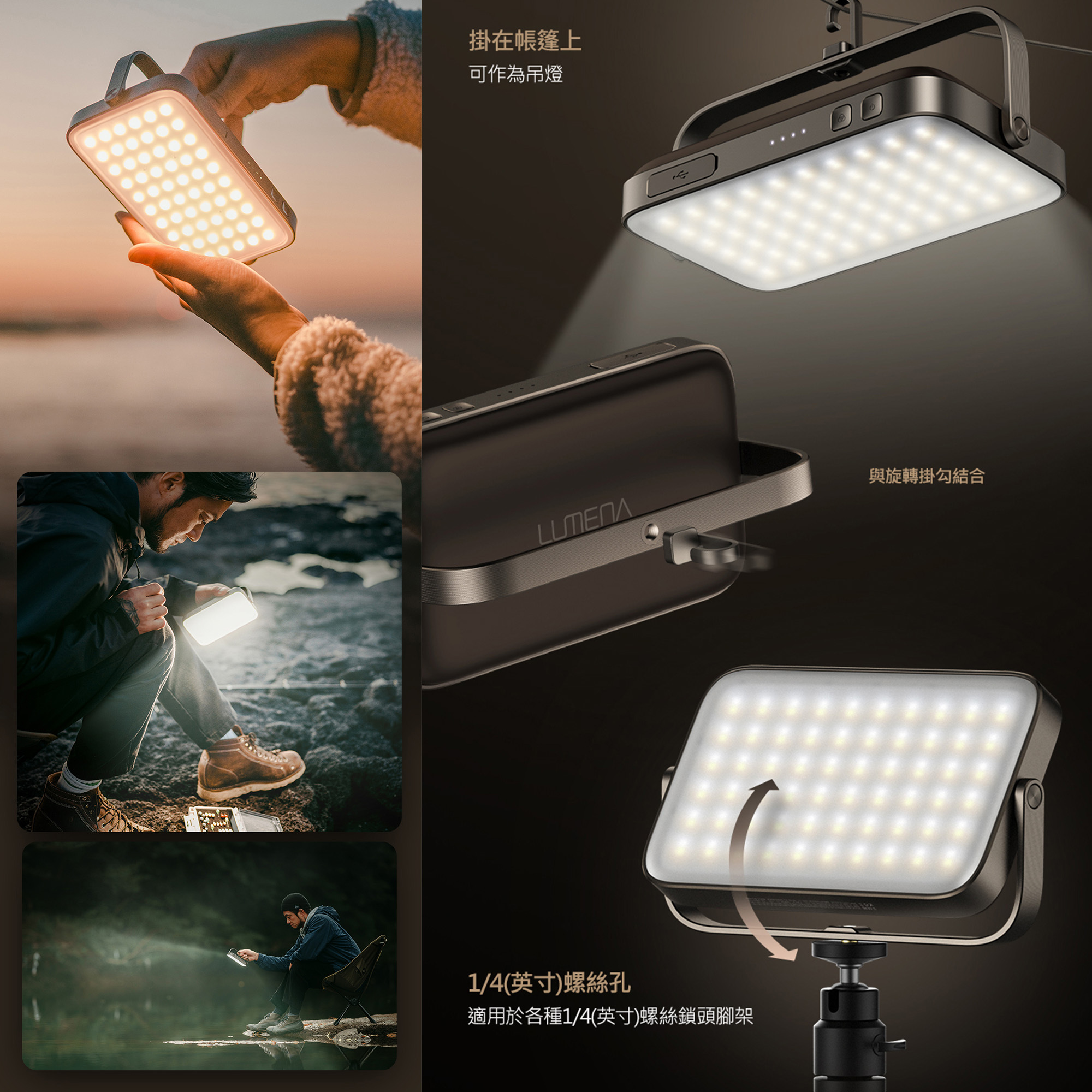 【N9 LUMENA】PLUS2 行動電源照明LED燈