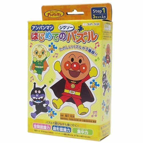 麵包超人Step 1 拼圖 (黃色)