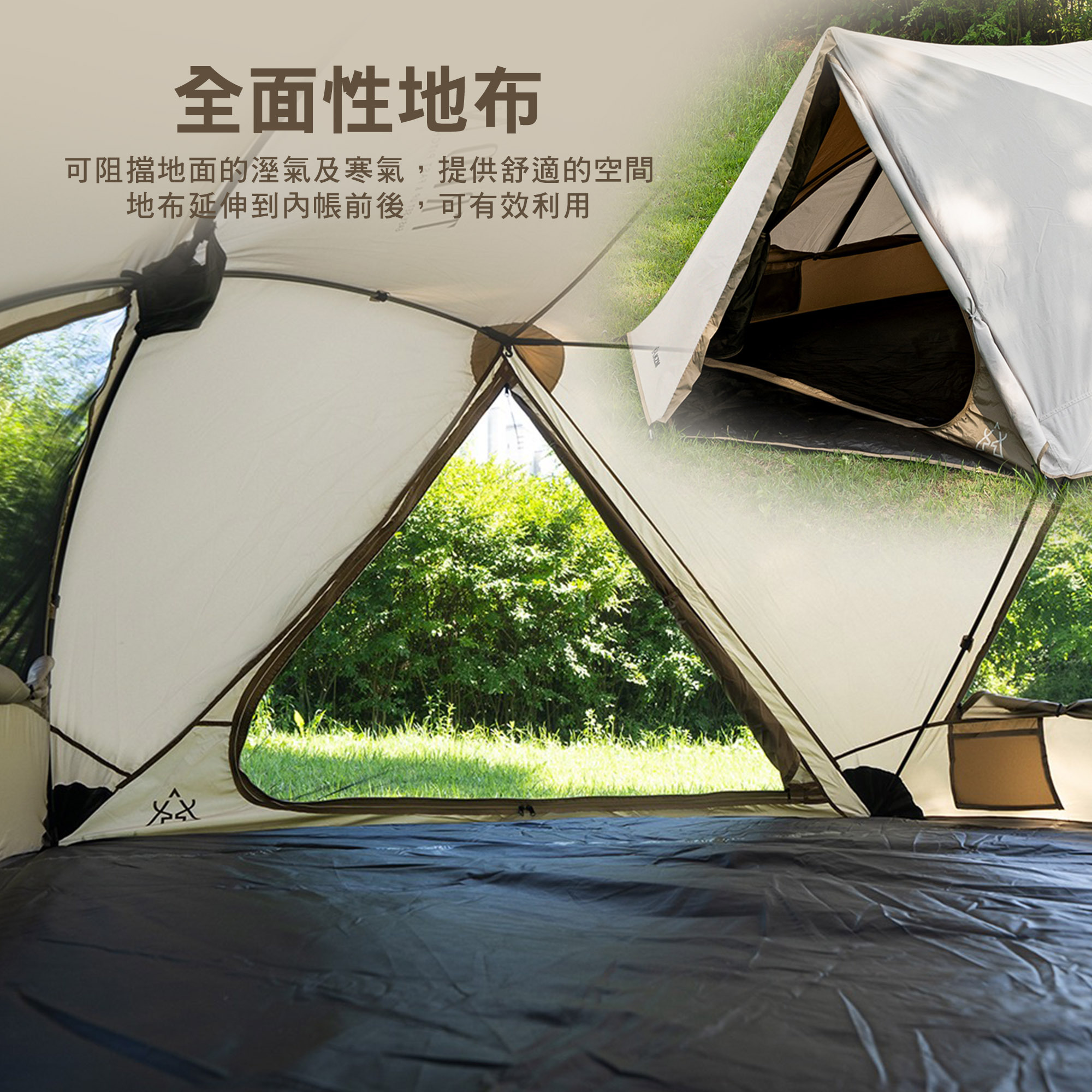 【KZM】Trion 新三角速搭帳