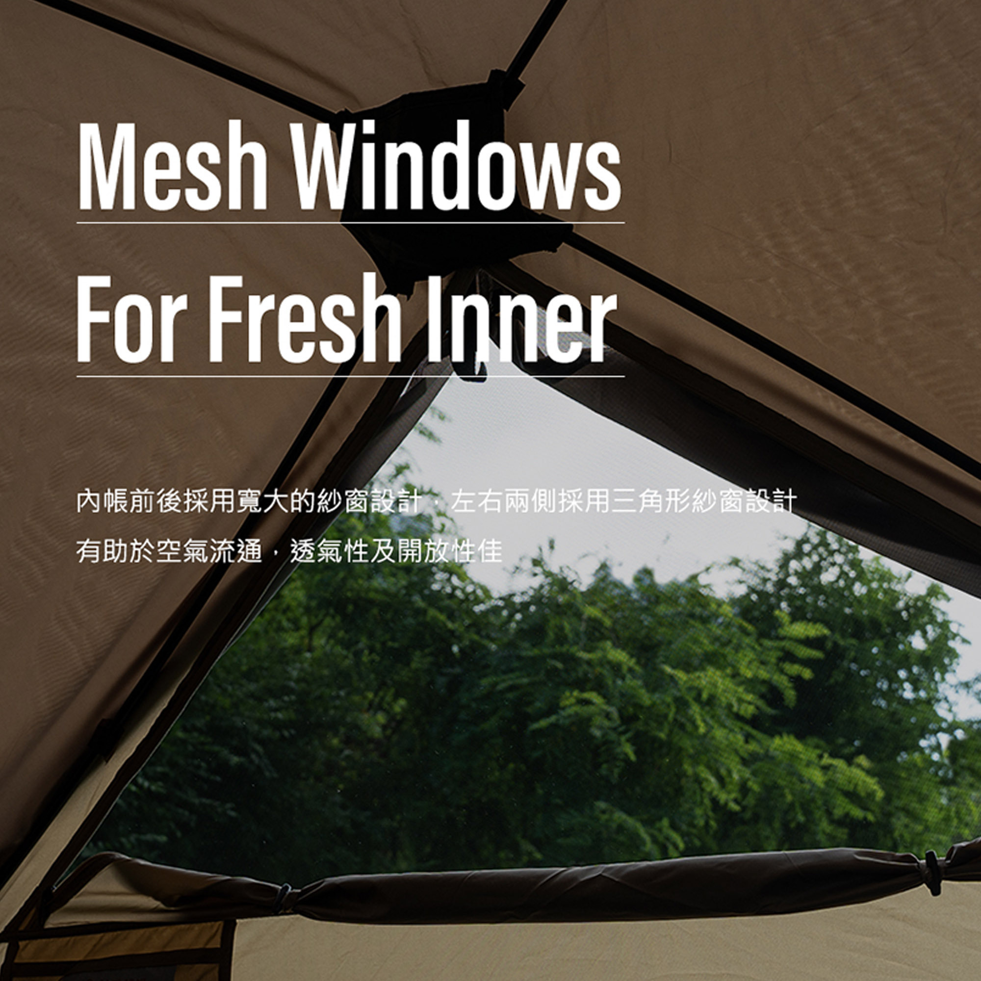 【KZM】Trion 新三角速搭帳