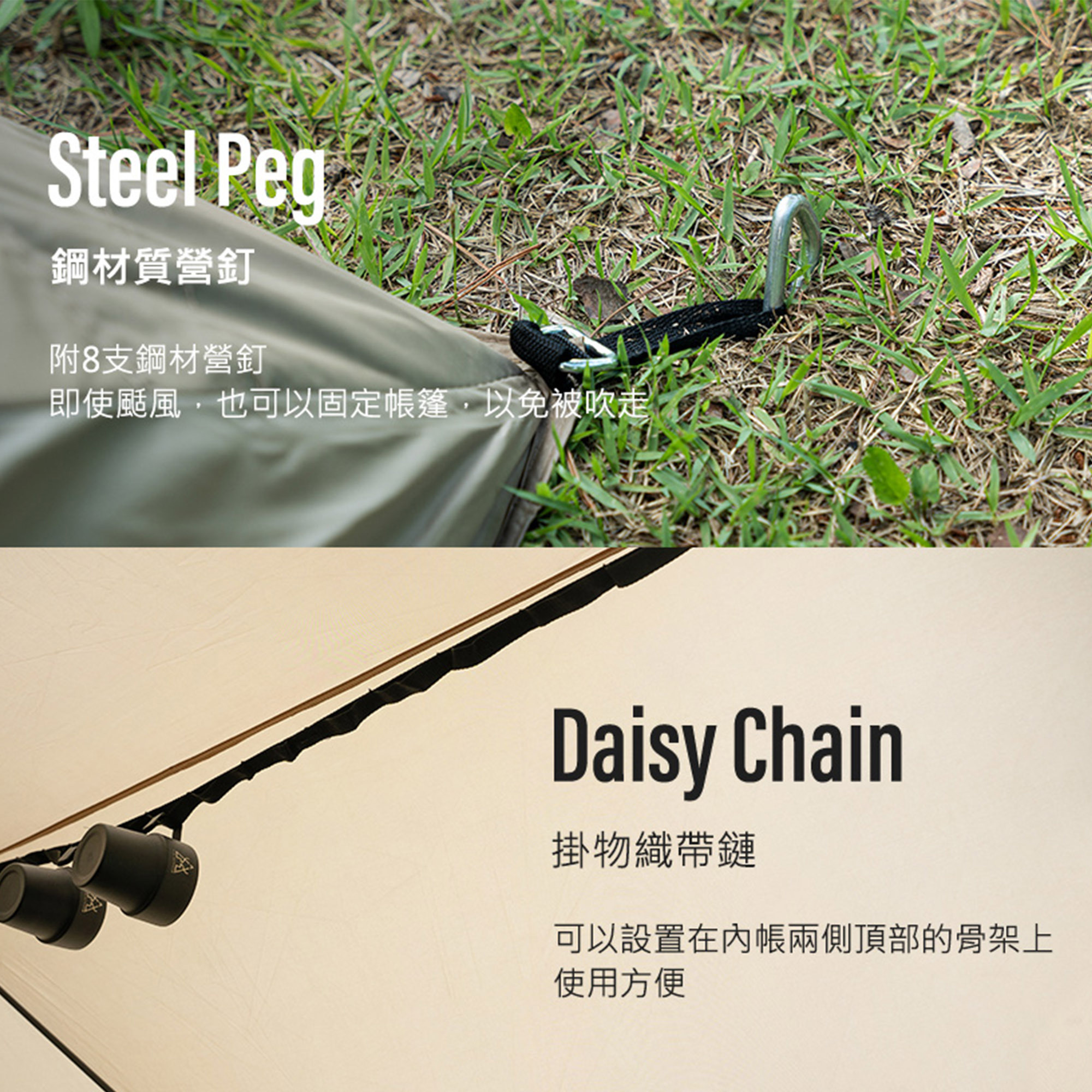 【KZM】Trion 新三角速搭帳