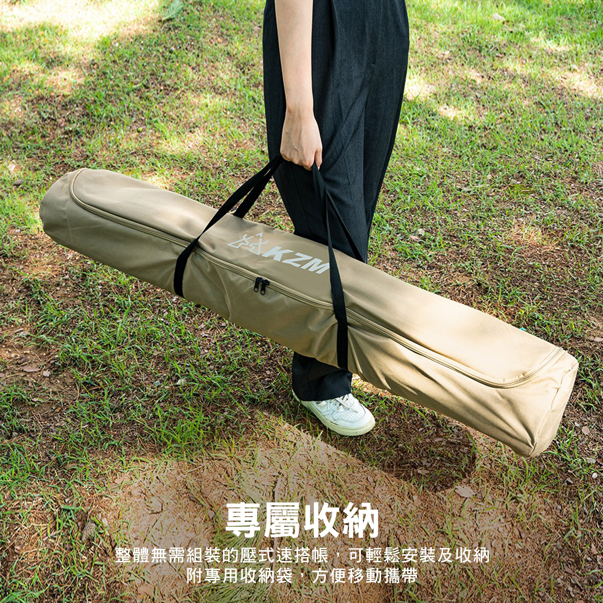 【KZM】Trion 新三角速搭帳