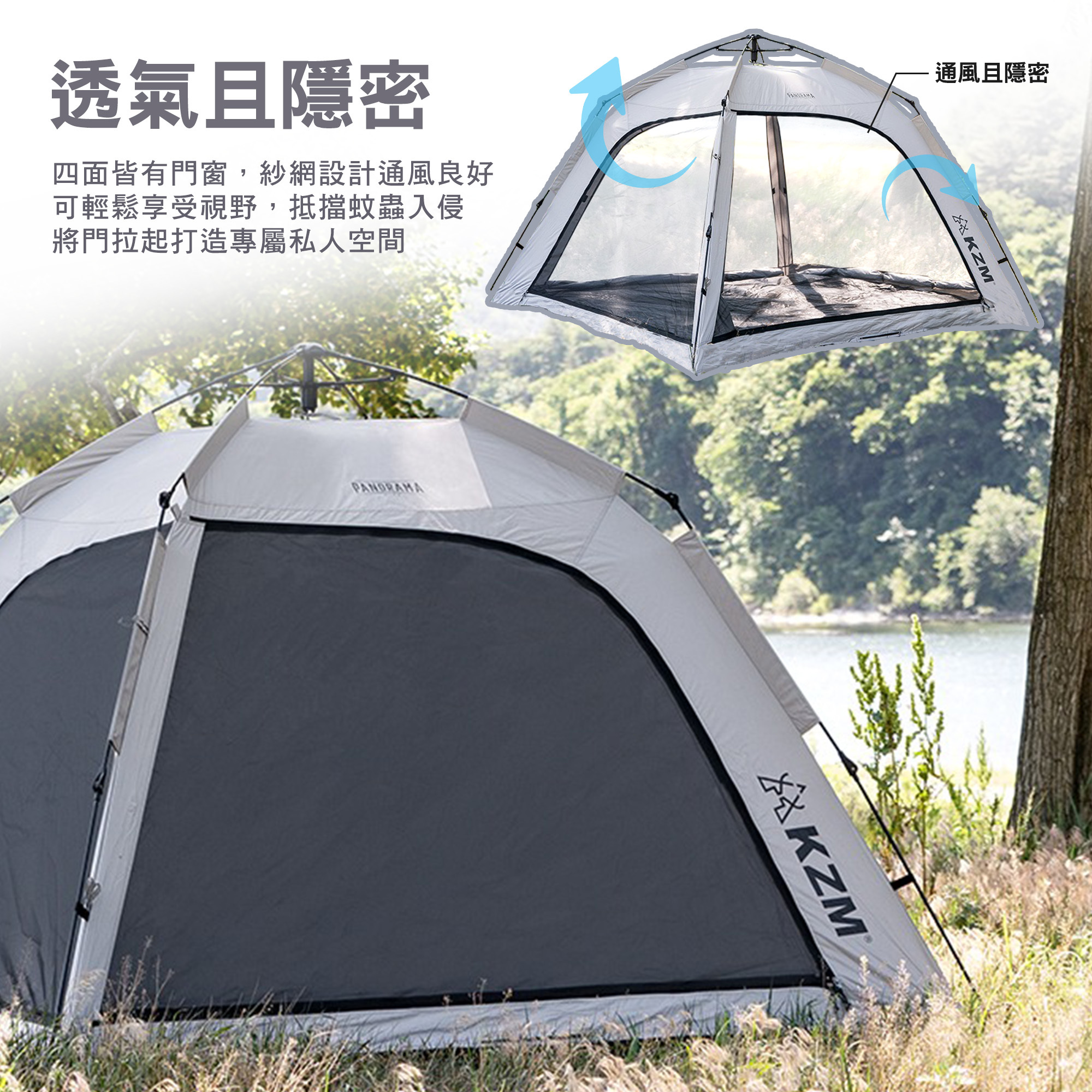 【KZM】多功能速搭加寬野餐帳