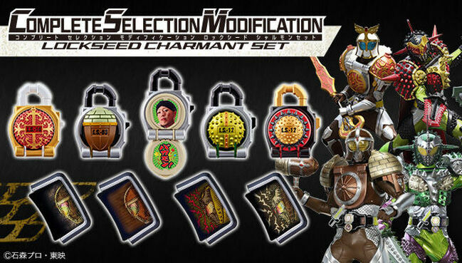 幪面超人-CSM 鎧武 變身腰帶 榴槤鎖 套裝