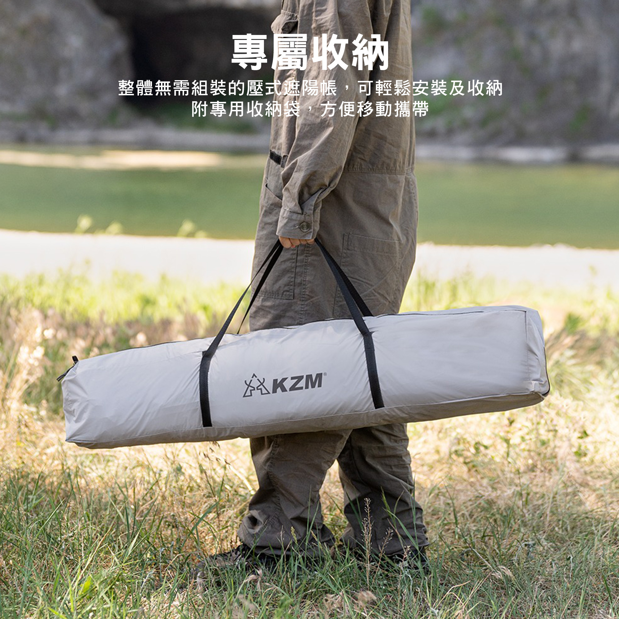 【KZM】多功能速搭加寬野餐帳
