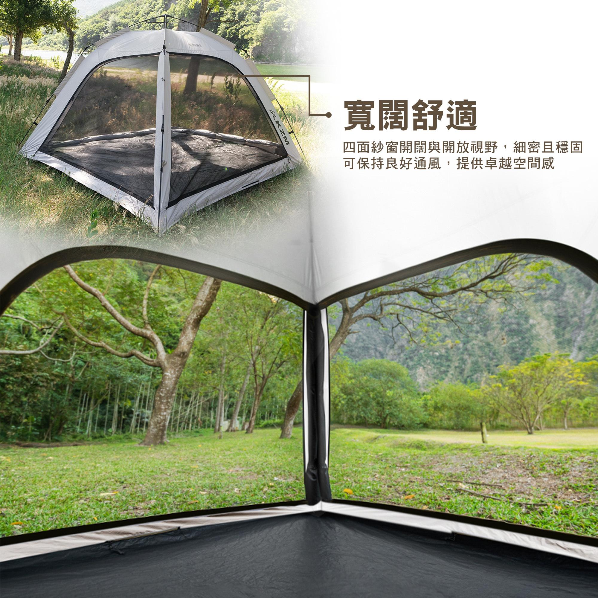【KZM】多功能速搭加寬野餐帳
