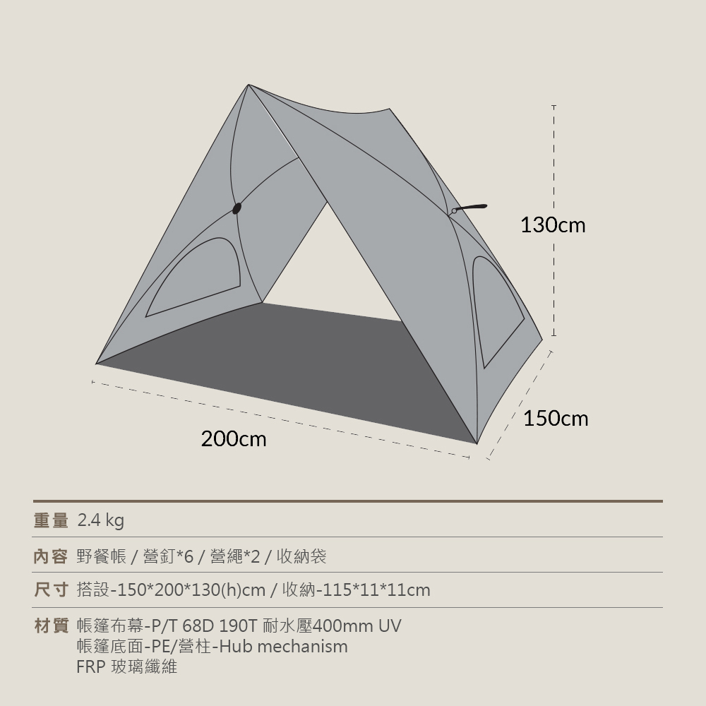 KZM 速搭遮陽沙灘帳