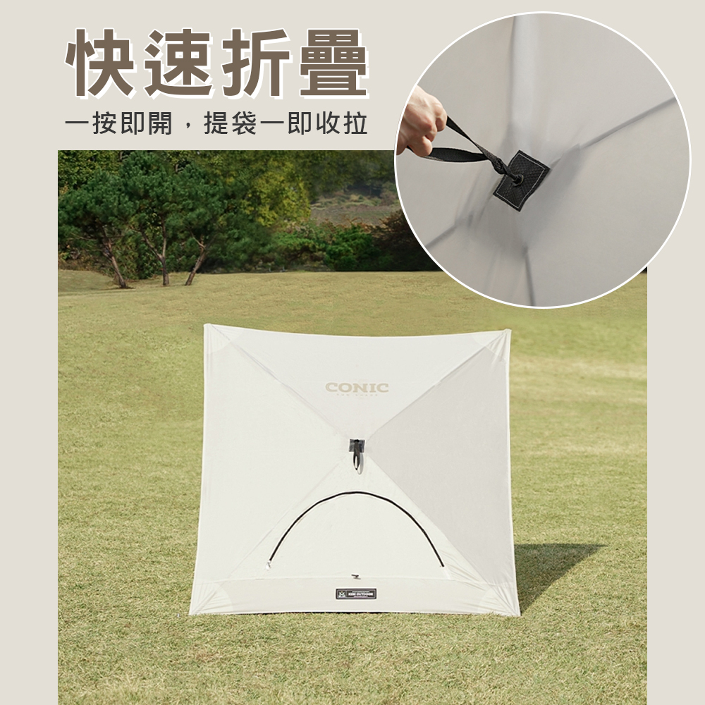 【KZM】速搭遮陽沙灘帳