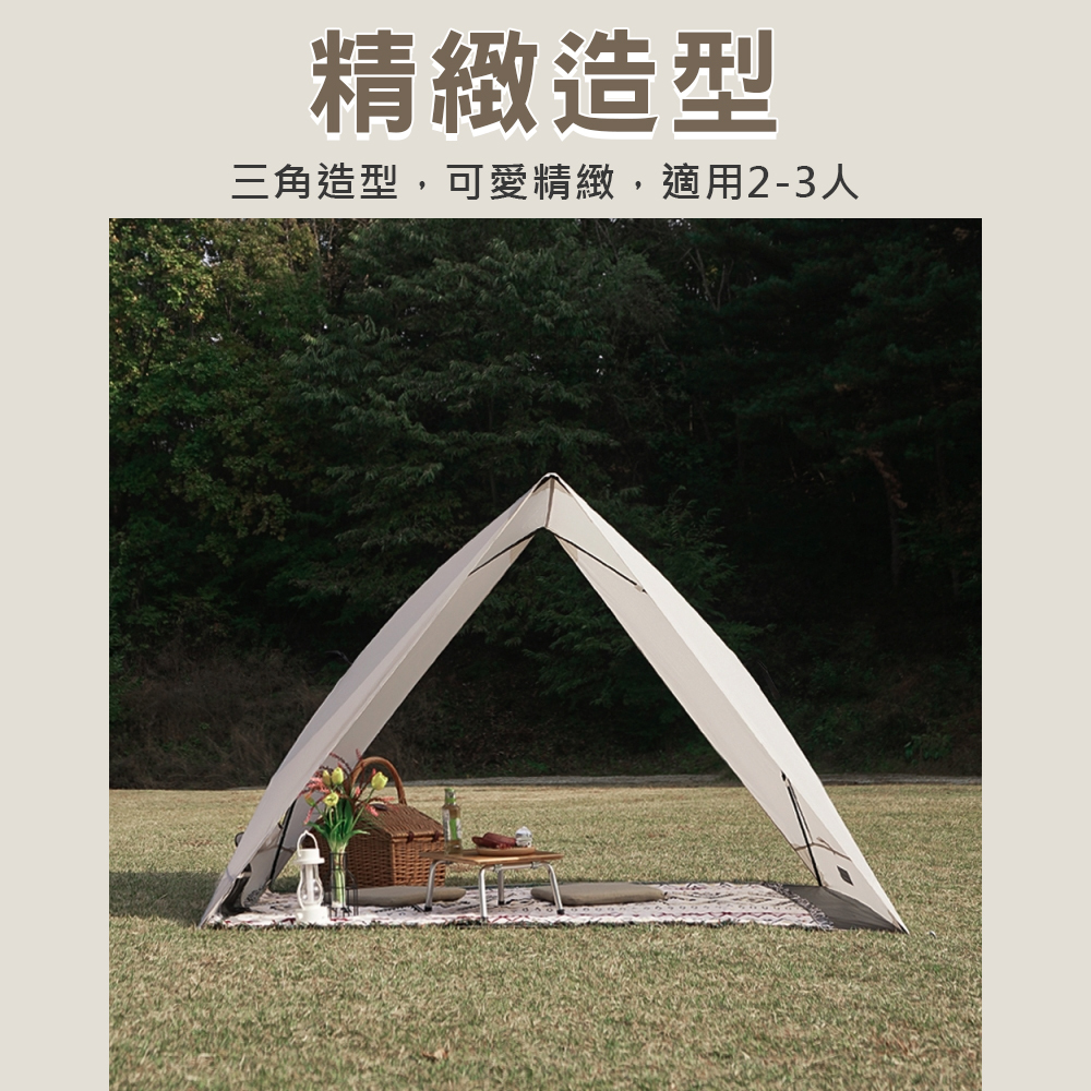 【KZM】速搭遮陽沙灘帳