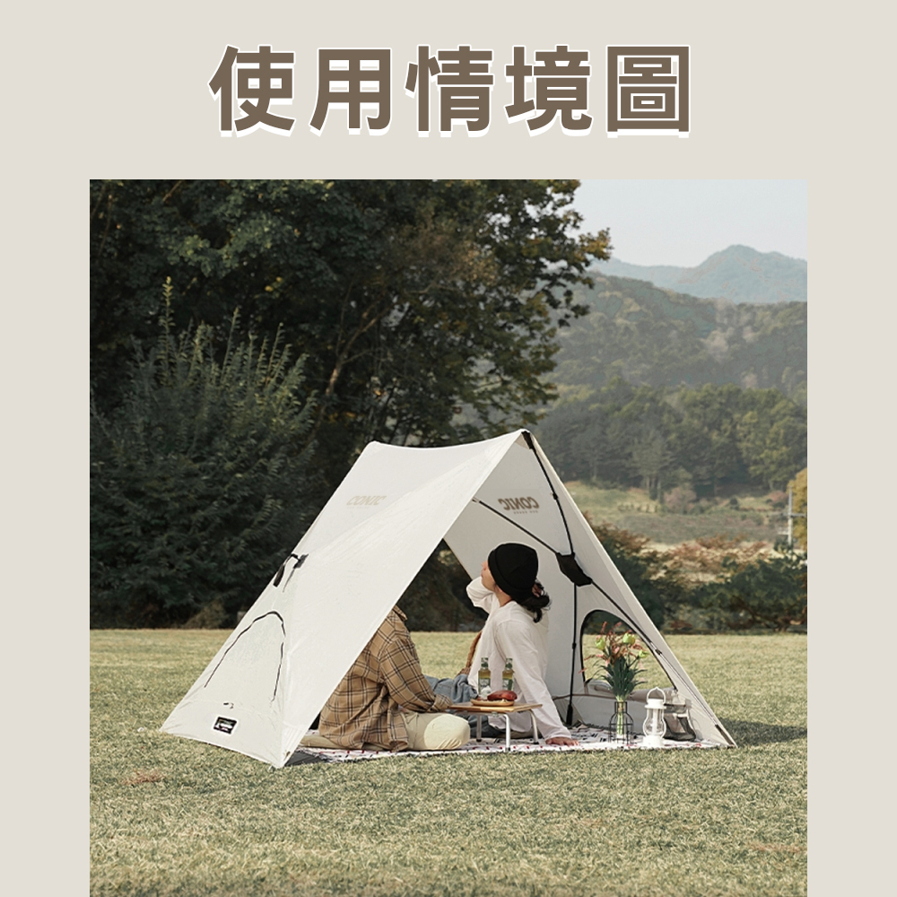 【KZM】速搭遮陽沙灘帳