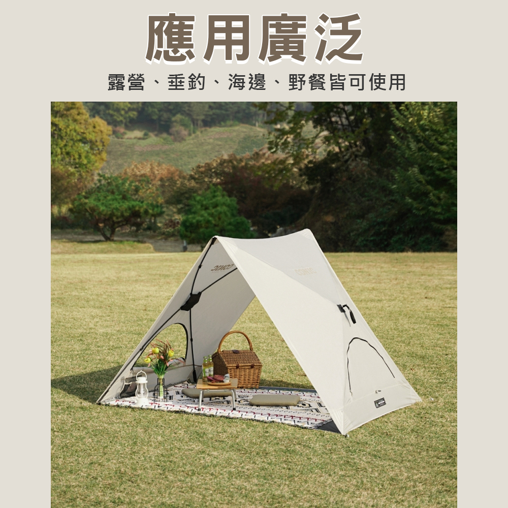 【KZM】速搭遮陽沙灘帳