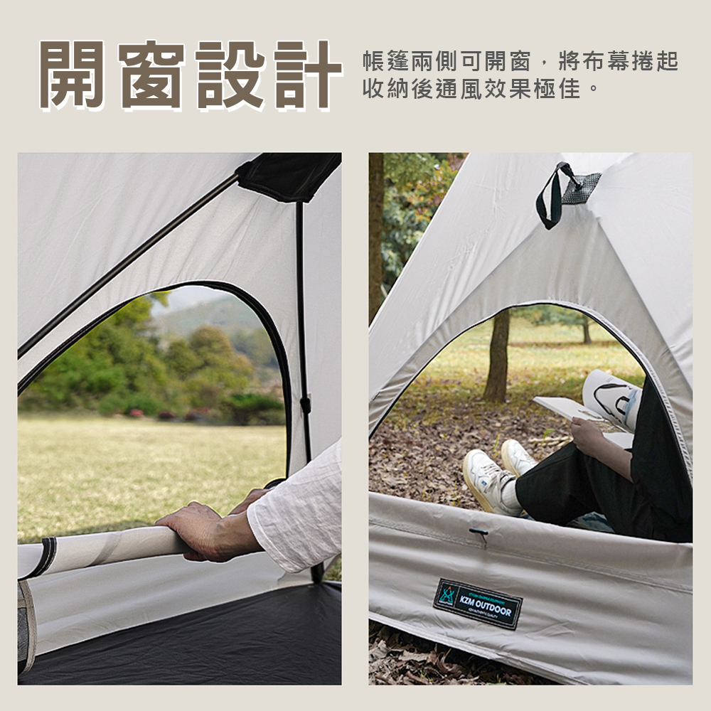 【KZM】速搭遮陽沙灘帳