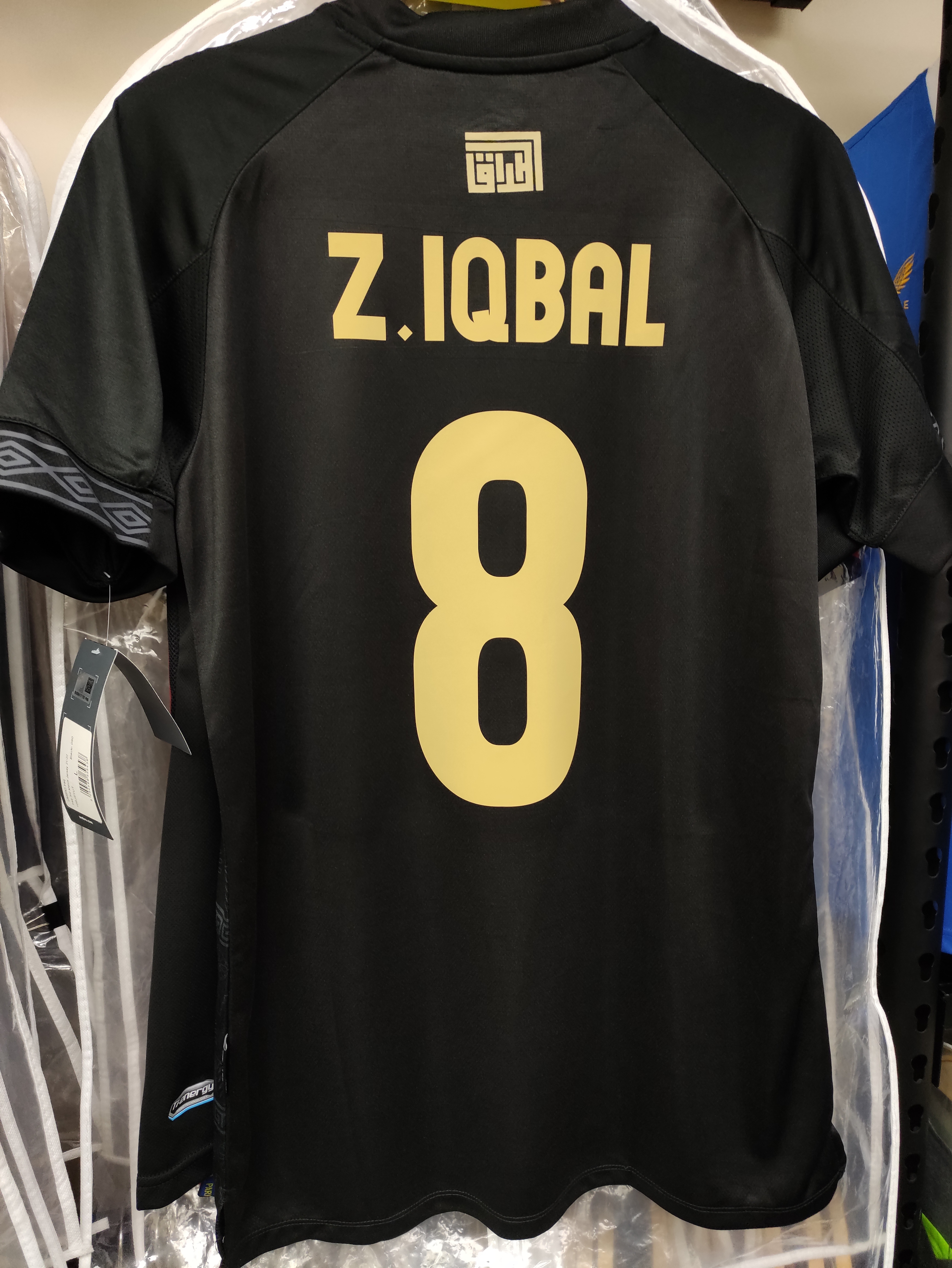 2021-22伊克拉國家隊第二作客球衣