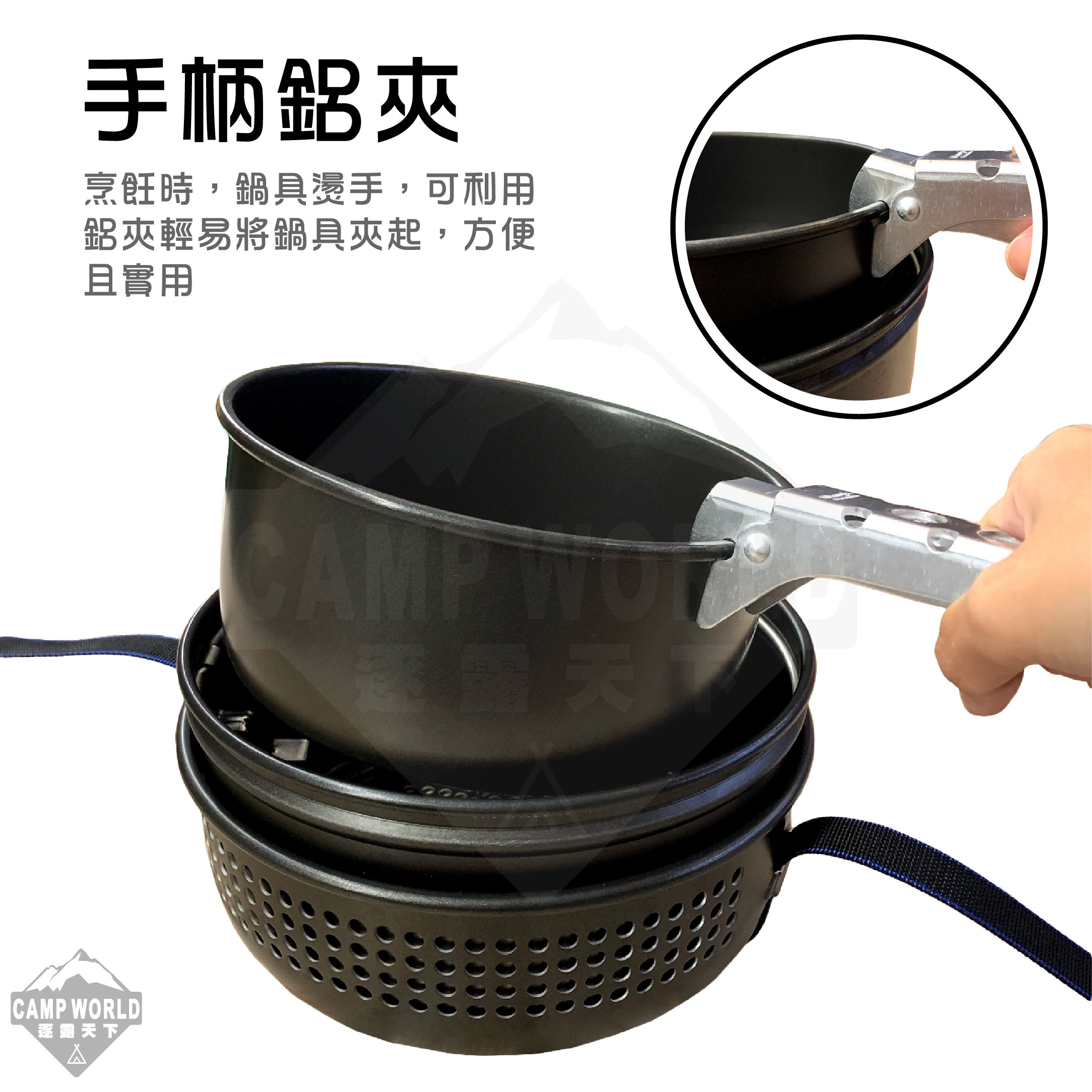 【Trangia】 Storm Cooker 35-5 UL 黑魂版超輕鋁風暴酒精爐