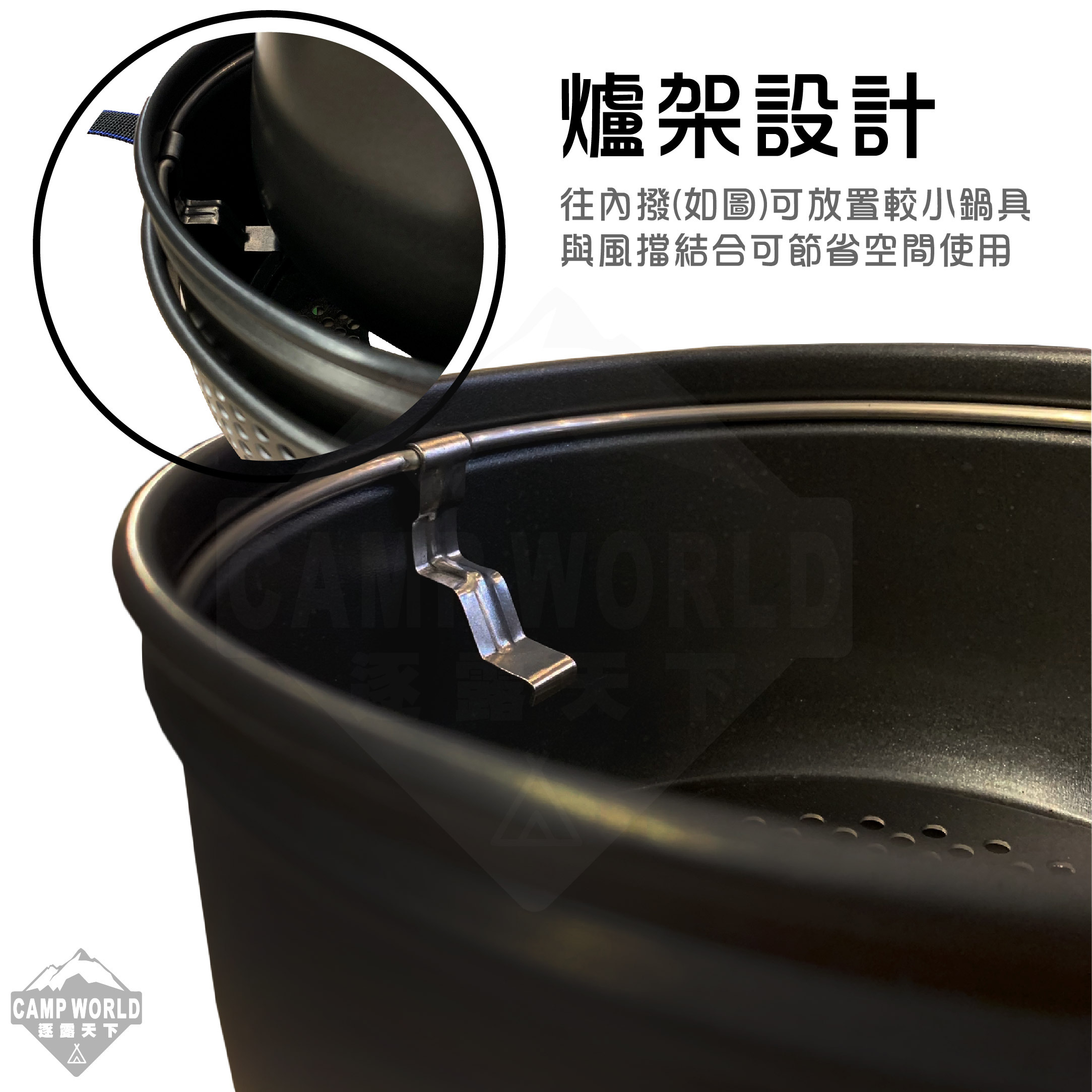 【Trangia】 Storm Cooker 35-5 UL 黑魂版超輕鋁風暴酒精爐