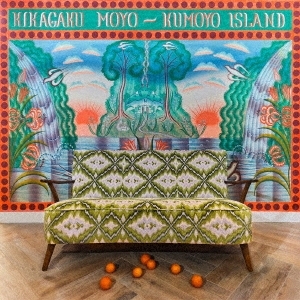 Kikagaku Moyo 幾何学模様《クモヨ島 (Kumoyo Island)》（日盤CD獨佔全球發行）