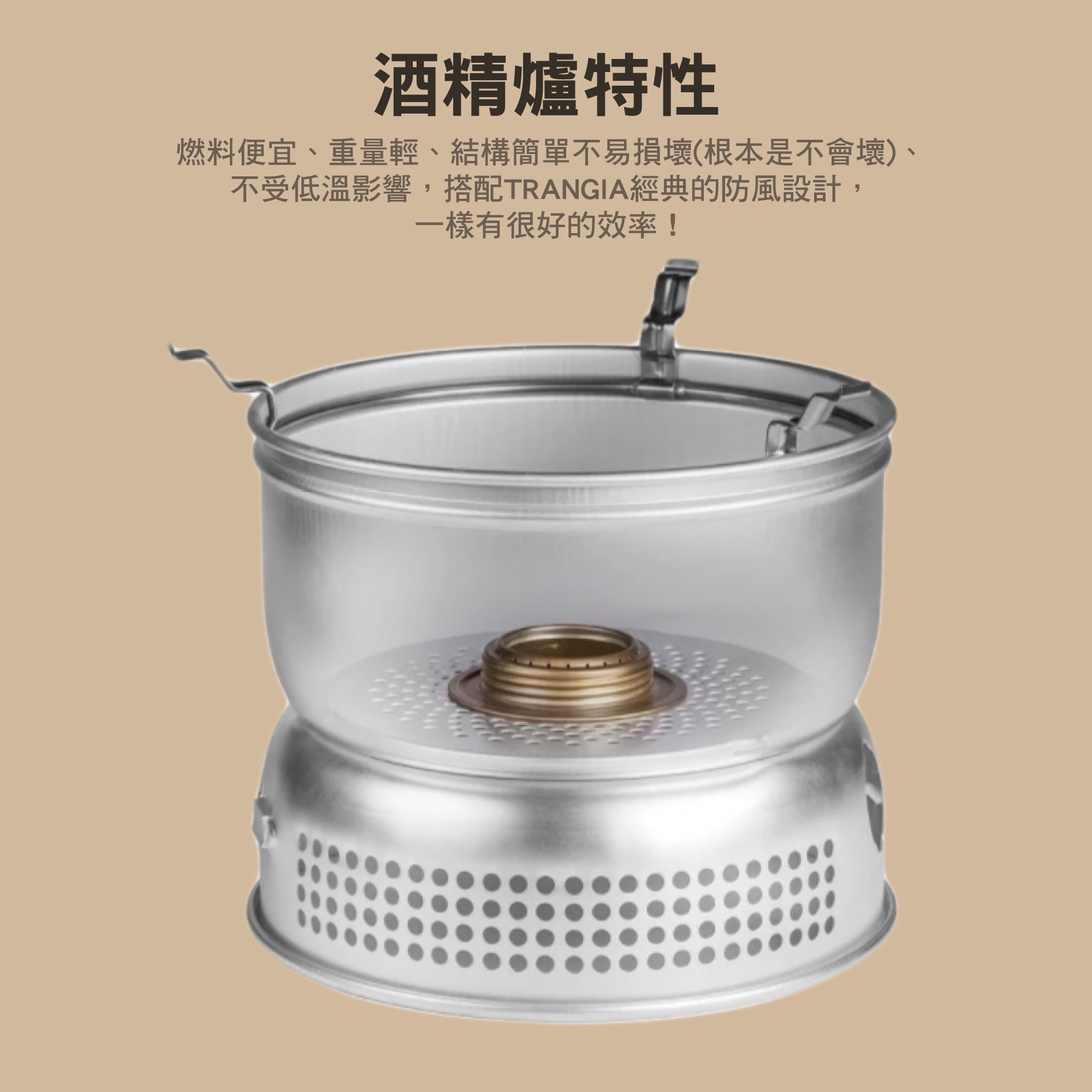 【Trangia】Storm Cooker 37-5 UL 黑魂版超輕鋁風暴酒精爐