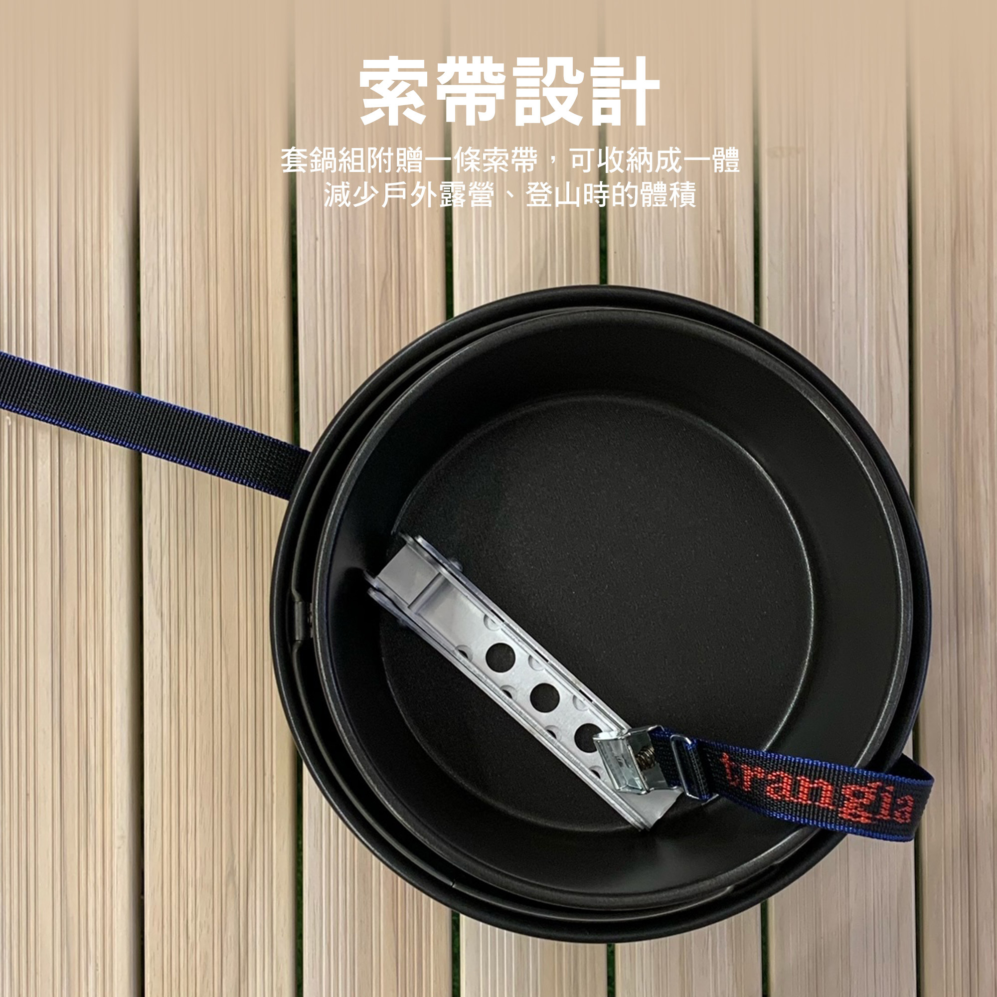 【Trangia】Storm Cooker 37-5 UL 黑魂版超輕鋁風暴酒精爐