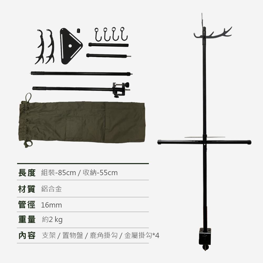 OKD 職人手作鹿行者燈架 含收納袋